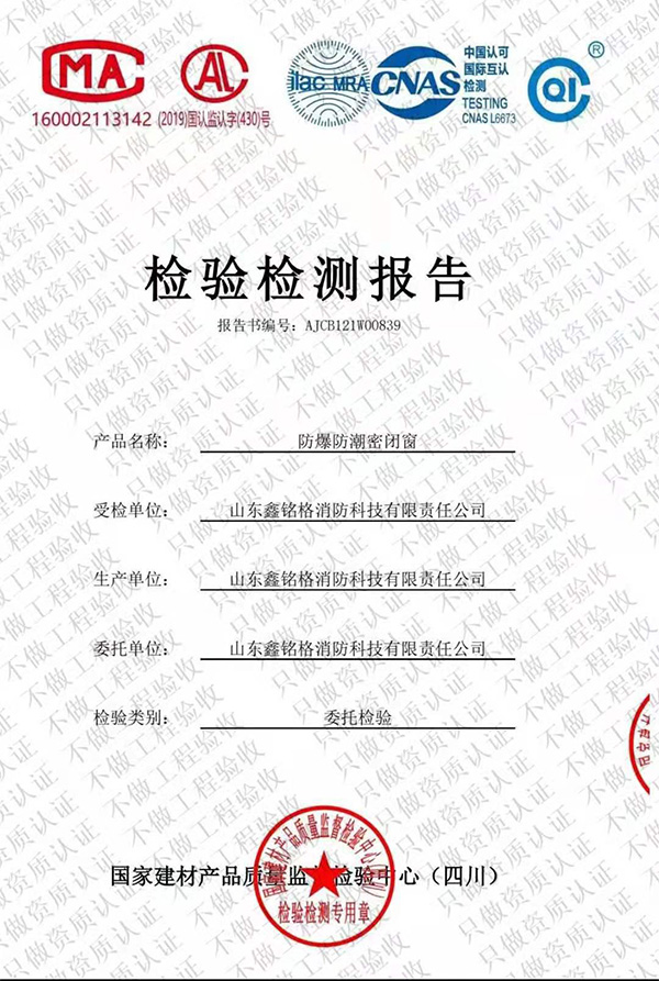 資質(zhì)證書(shū)